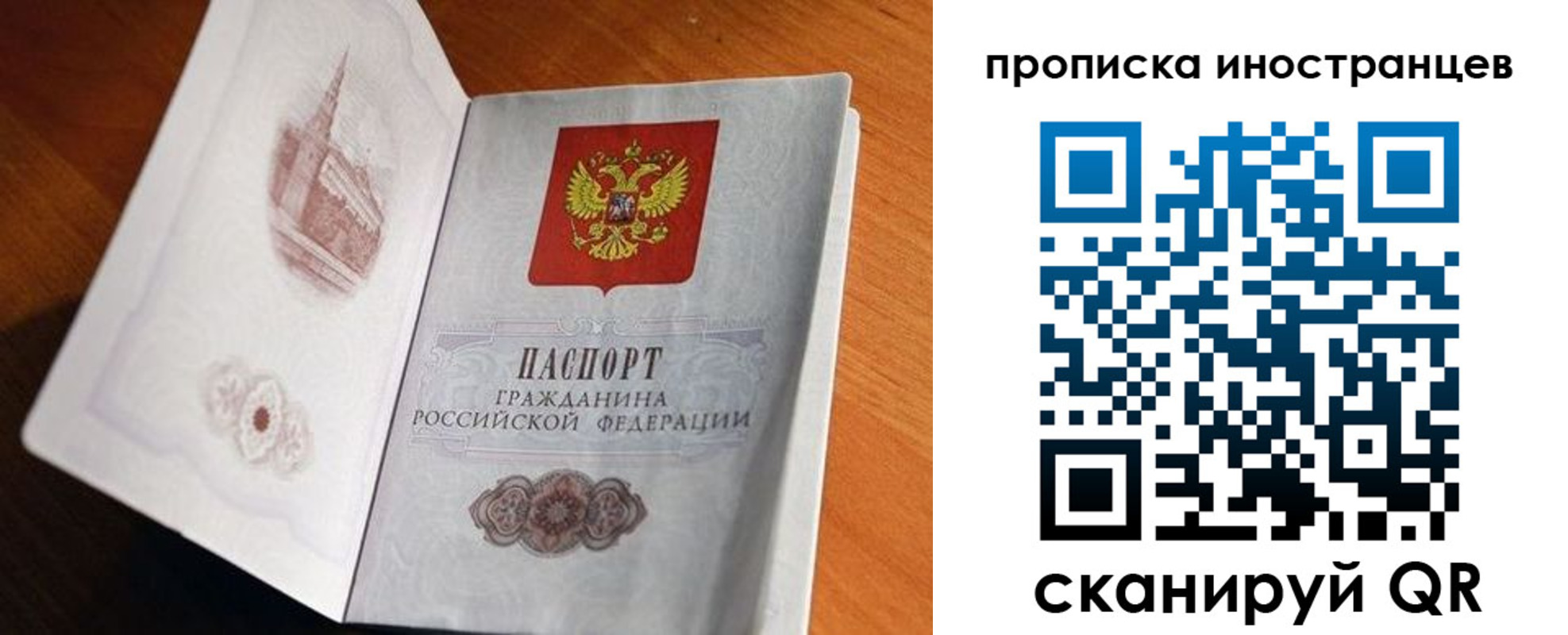 прописка 2025 в Чегеме