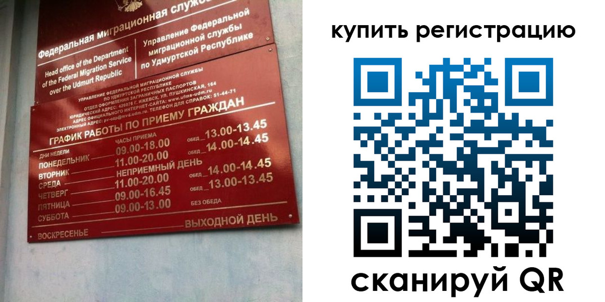 прописка паспорт в Чегеме