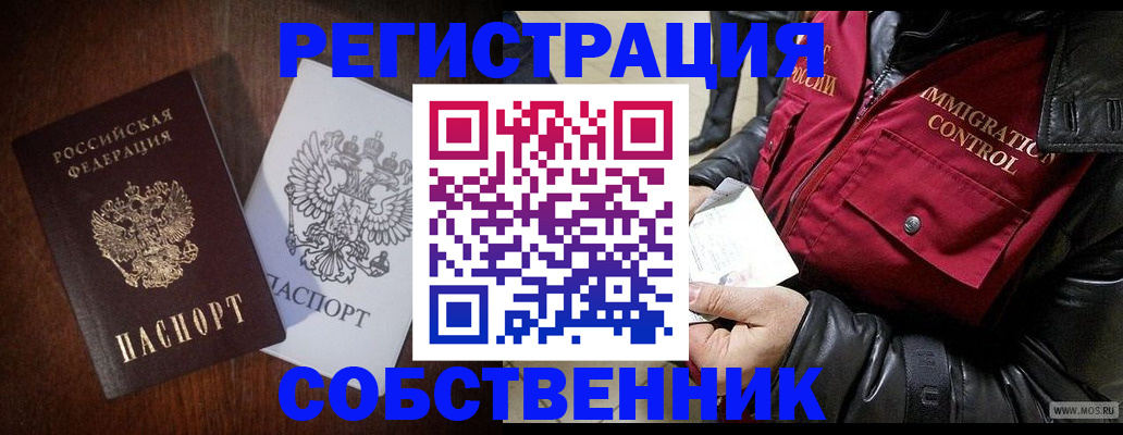 где прописаться в Чегеме