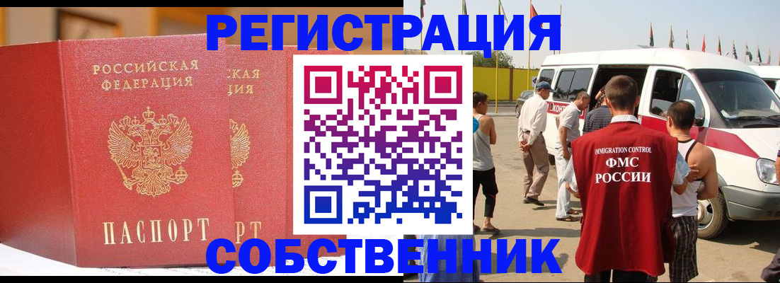 найти адрес прописки в Чегеме