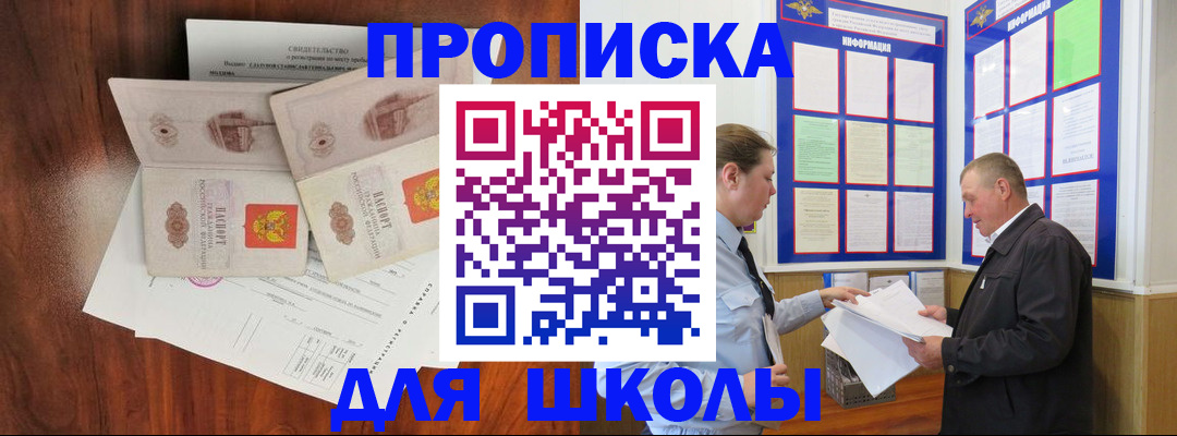 форма 3 в Чегеме